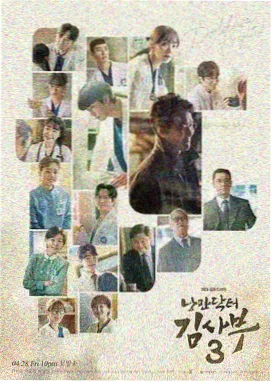 日剧推荐 2026春季