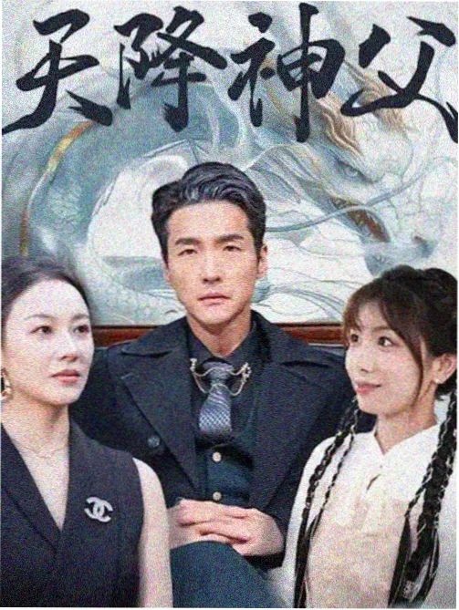 即将上映日剧 2026